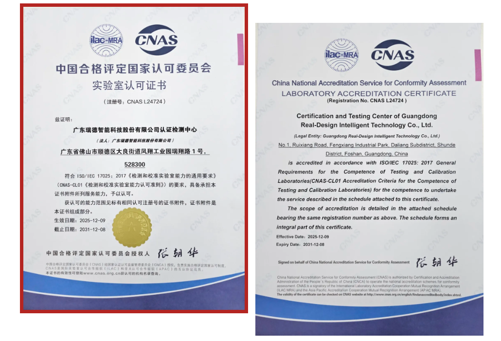 �ò�(�й�)�������ܿƼ��ɷ����޹�˾��վ